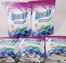 馮英軍攜手北之緣藍莓果干，開拓內蒙古呼倫貝爾市場新篇章